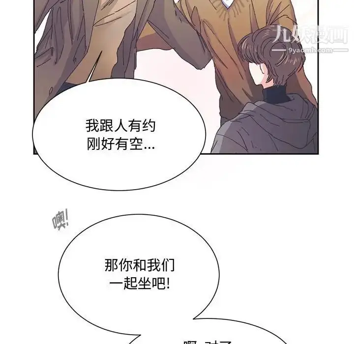漫画《恋物BL短篇集》第13话第36张图