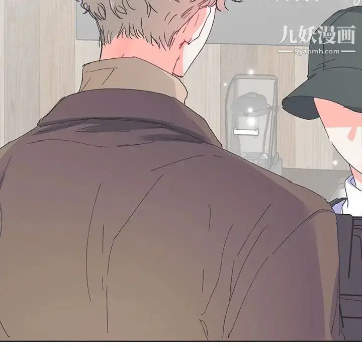 漫画《恋物BL短篇集》第13话第52张图