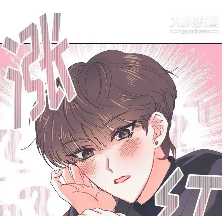 漫画《恋物BL短篇集》第13话第55张图