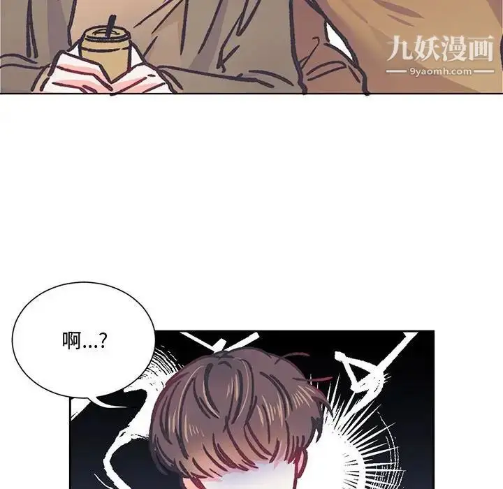 漫画《恋物BL短篇集》第13话第62张图