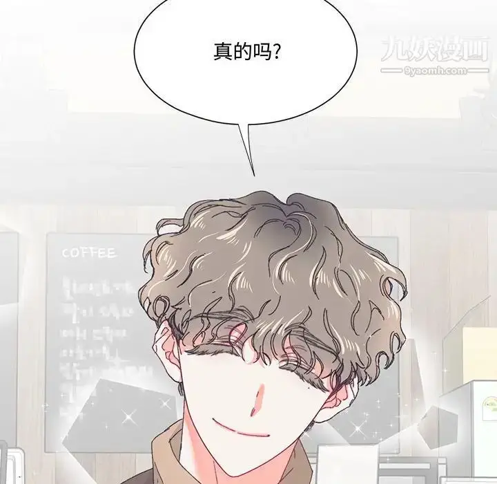 漫画《恋物BL短篇集》第13话第65张图