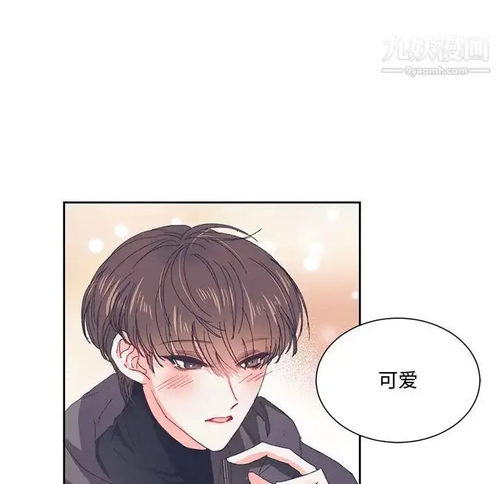漫画《恋物BL短篇集》第13话第71张图