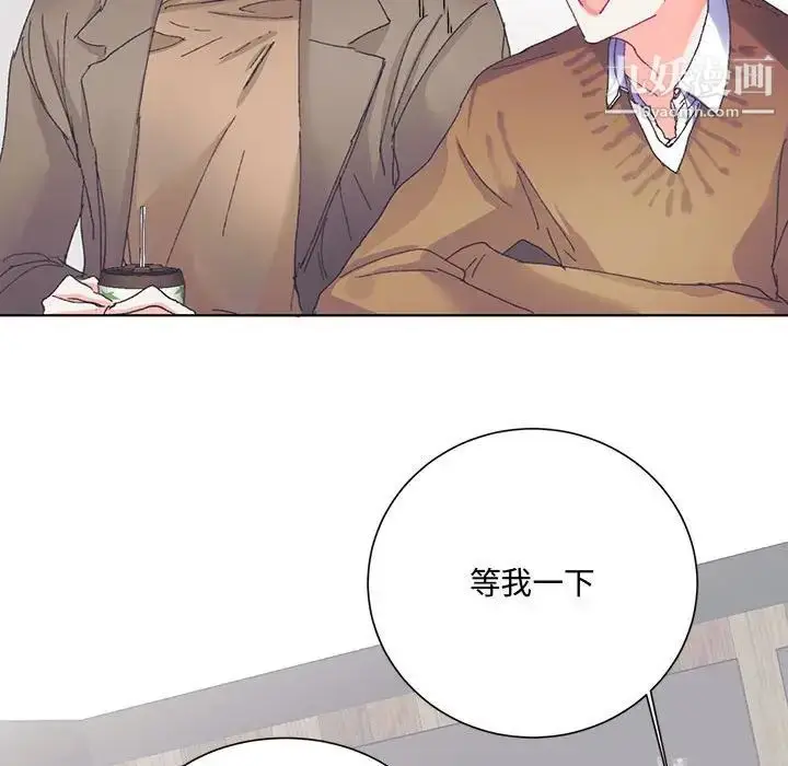 漫画《恋物BL短篇集》第13话第77张图