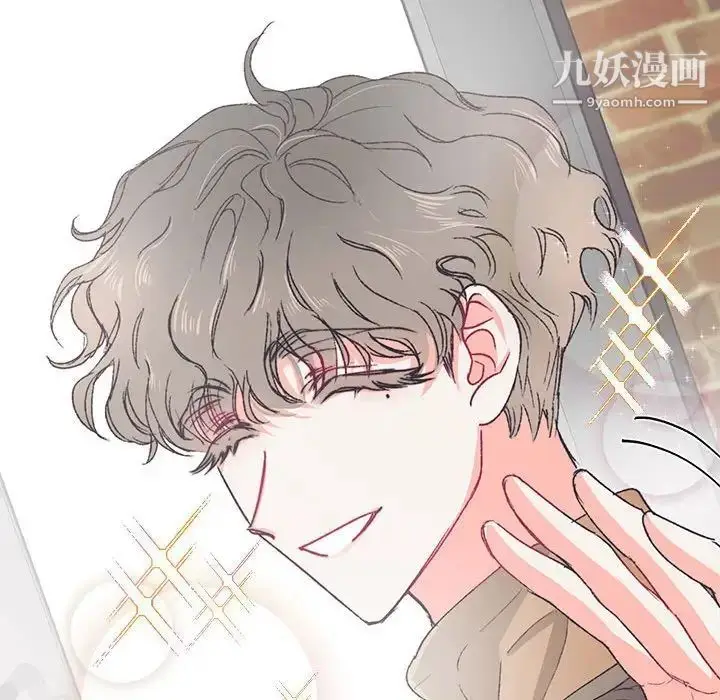 漫画《恋物BL短篇集》第13话第95张图