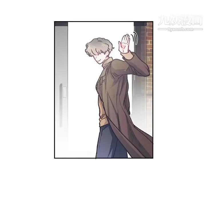 漫画《恋物BL短篇集》第13话第97张图