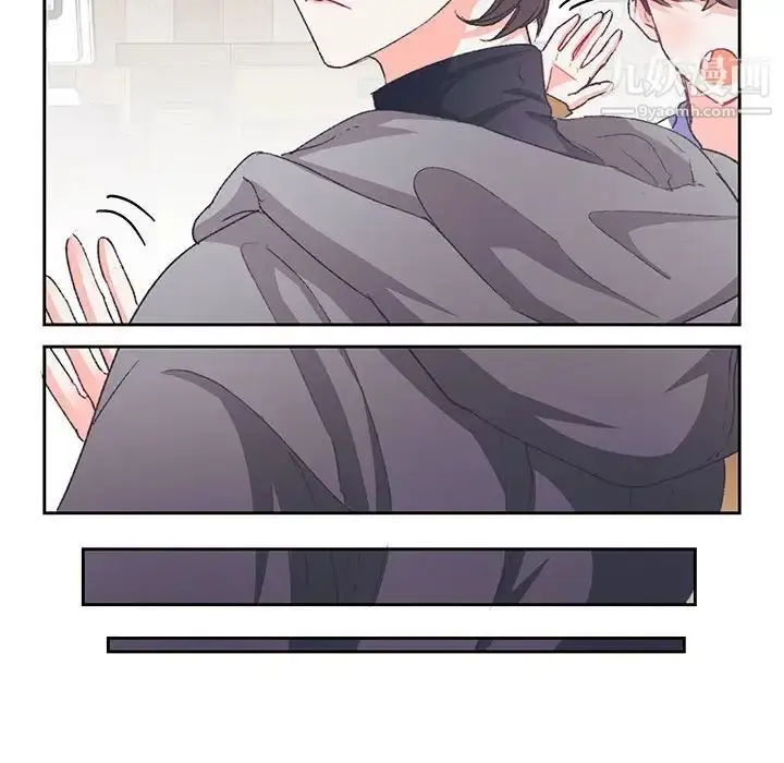 漫画《恋物BL短篇集》第13话第99张图