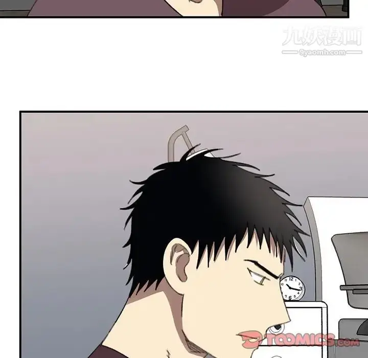 漫画《恋物BL短篇集》第19话第18张图