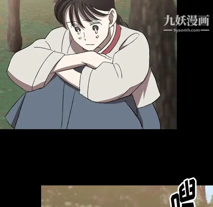 漫画《恋物BL短篇集》第19话第23张图