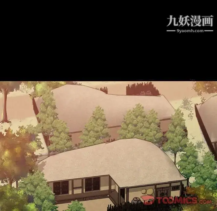 漫画《恋物BL短篇集》第19话第34张图