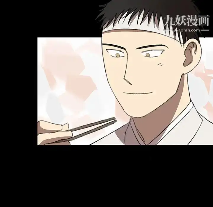 漫画《恋物BL短篇集》第19话第41张图