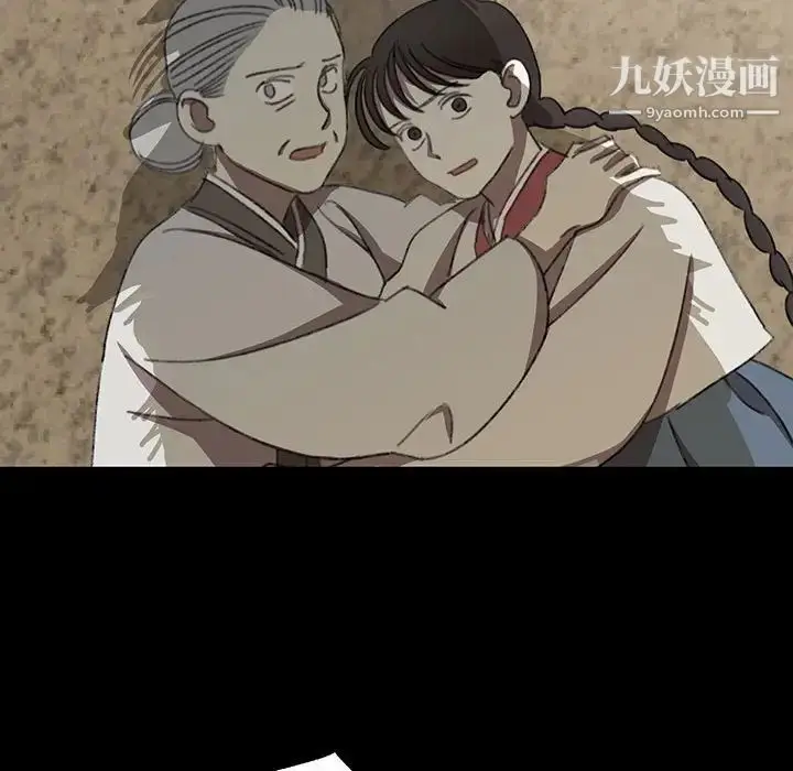 漫画《恋物BL短篇集》第19话第47张图