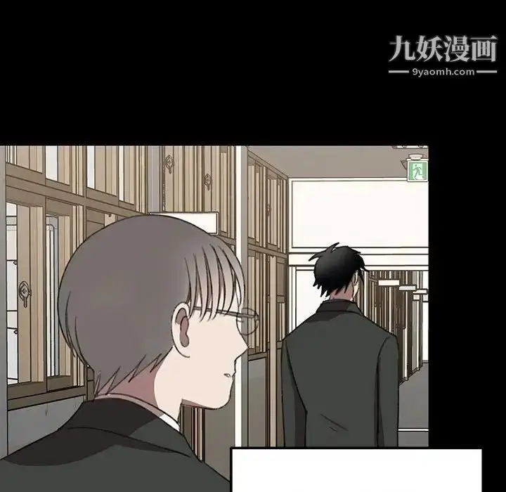 漫画《恋物BL短篇集》第19话第53张图