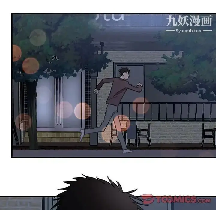 漫画《恋物BL短篇集》第19话第60张图