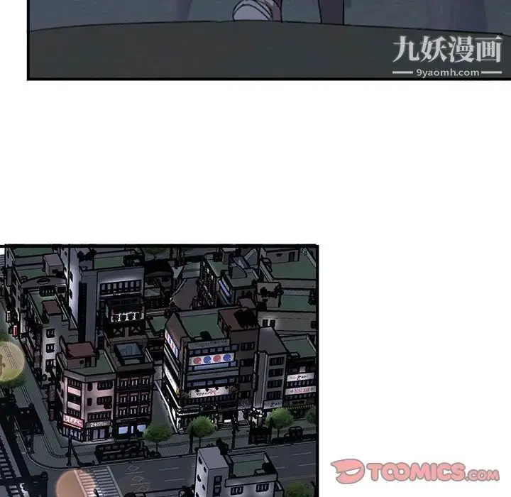 漫画《恋物BL短篇集》第19话第66张图