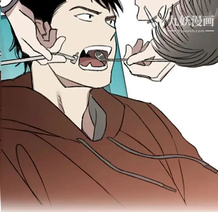 漫画《恋物BL短篇集》第19话第7张图