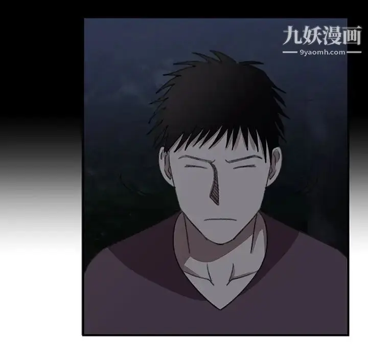 漫画《恋物BL短篇集》第19话第71张图