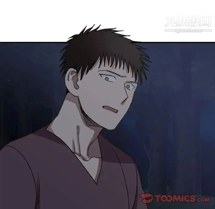 漫画《恋物BL短篇集》第19话第76张图