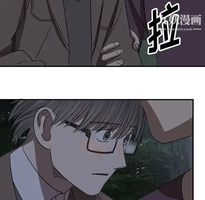 漫画《恋物BL短篇集》第19话第83张图