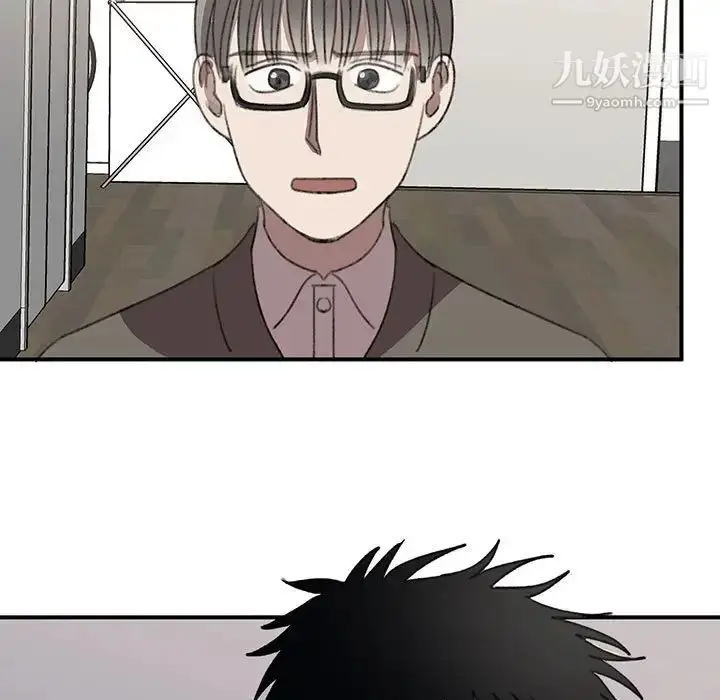 漫画《恋物BL短篇集》第19话第9张图