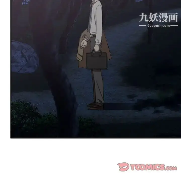 漫画《恋物BL短篇集》第16话第18张图