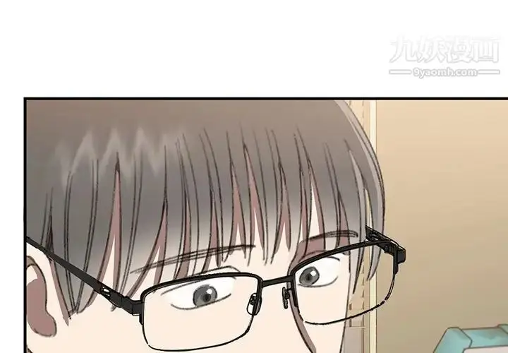 漫画《恋物BL短篇集》第16话第3张图