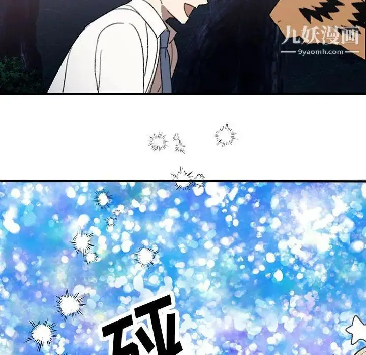 漫画《恋物BL短篇集》第16话第48张图