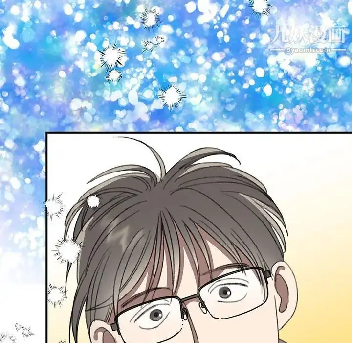 漫画《恋物BL短篇集》第16话第51张图