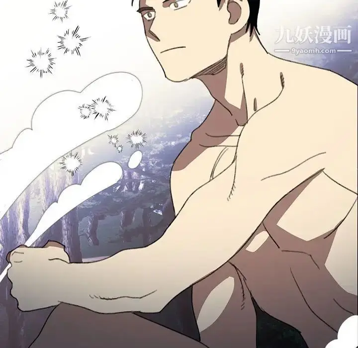 漫画《恋物BL短篇集》第16话第53张图