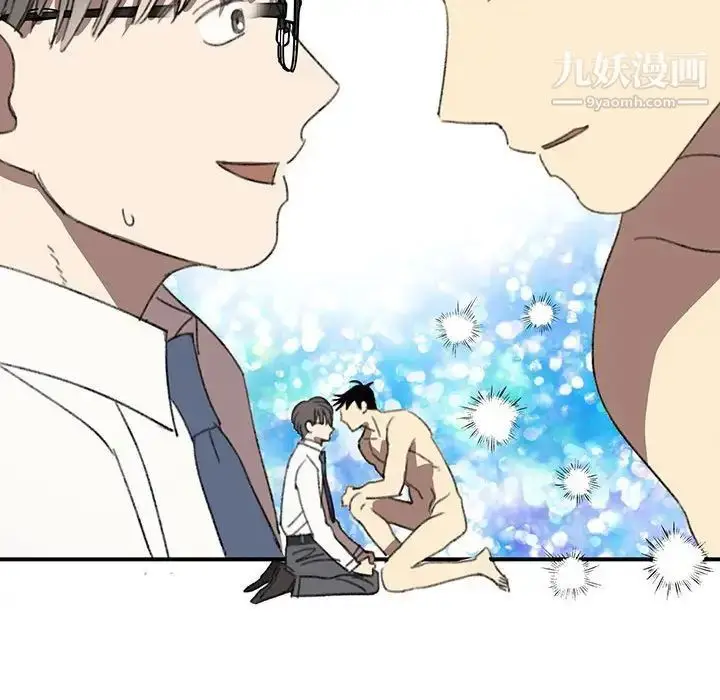 漫画《恋物BL短篇集》第16话第56张图