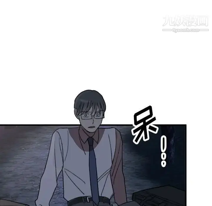 漫画《恋物BL短篇集》第16话第60张图