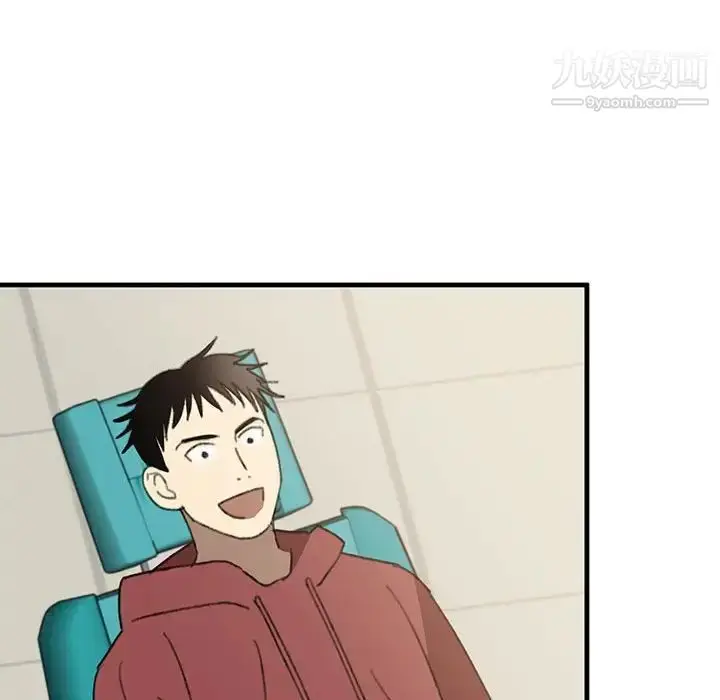 漫画《恋物BL短篇集》第16话第76张图