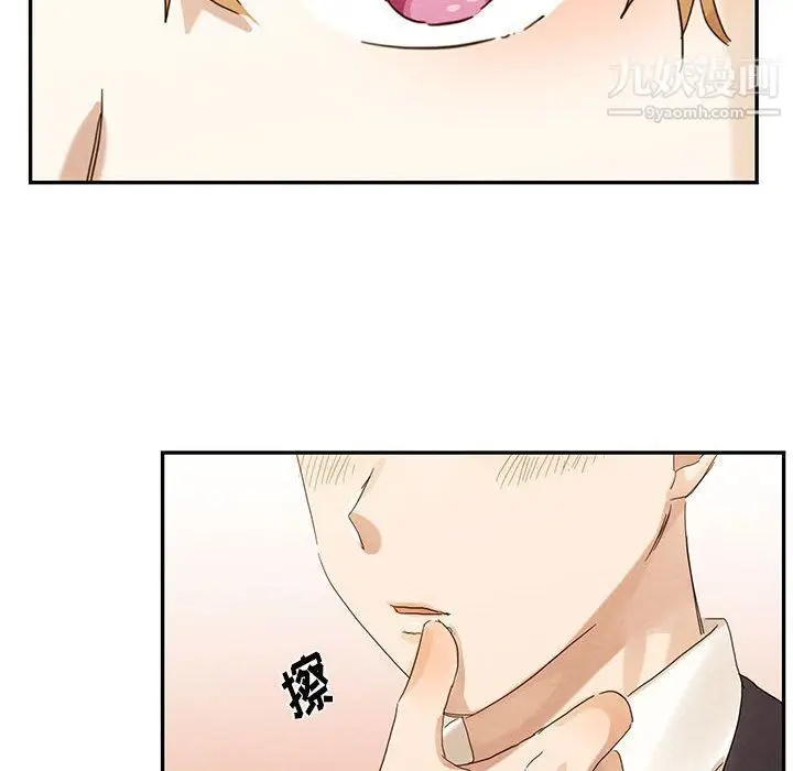 漫画《恋物BL短篇集》第21话第100张图