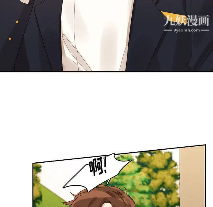 漫画《恋物BL短篇集》第21话第103张图
