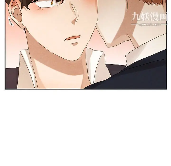 漫画《恋物BL短篇集》第21话第107张图