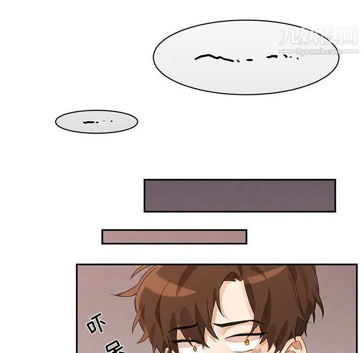 漫画《恋物BL短篇集》第21话第21张图