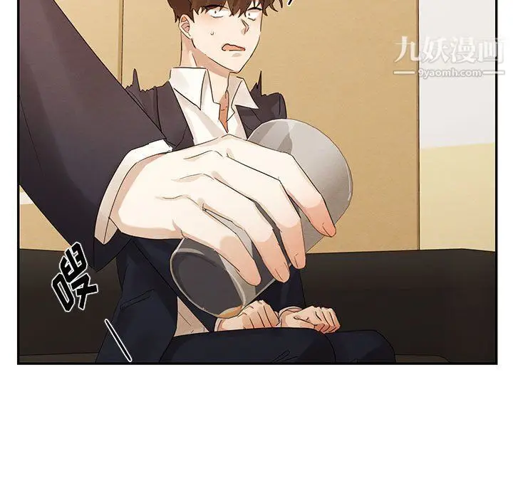 漫画《恋物BL短篇集》第21话第23张图