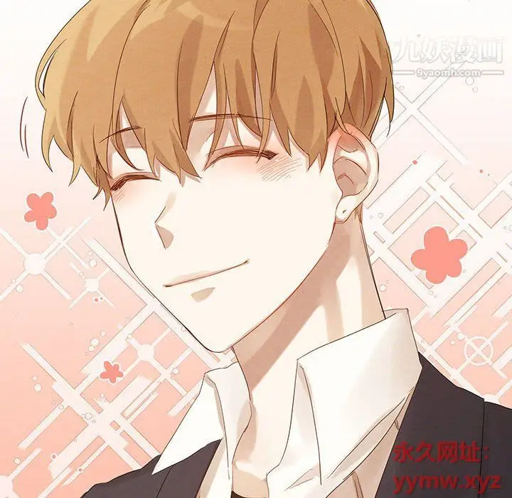 漫画《恋物BL短篇集》第21话第26张图