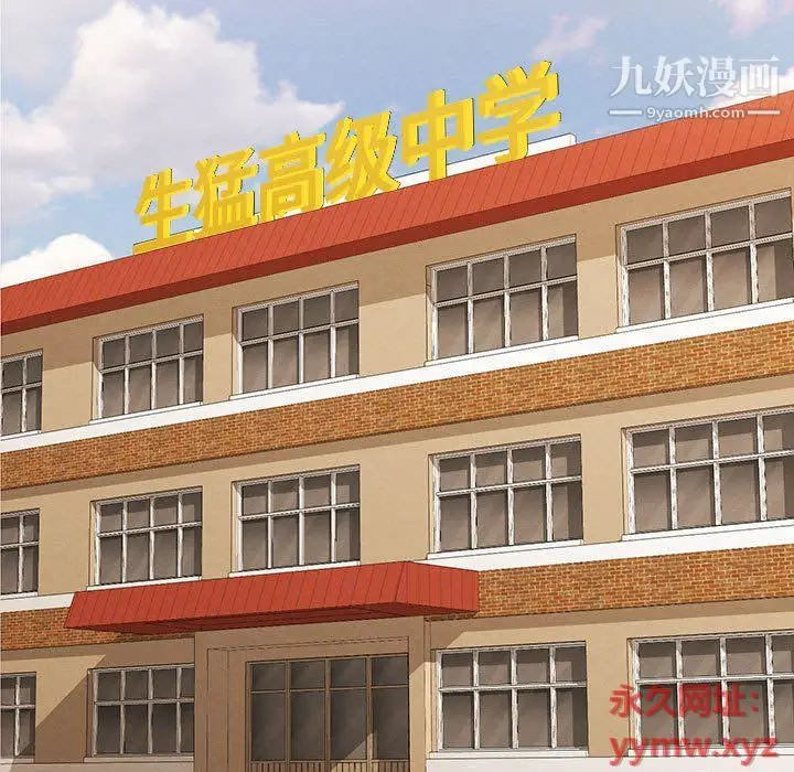 漫画《恋物BL短篇集》第21话第32张图