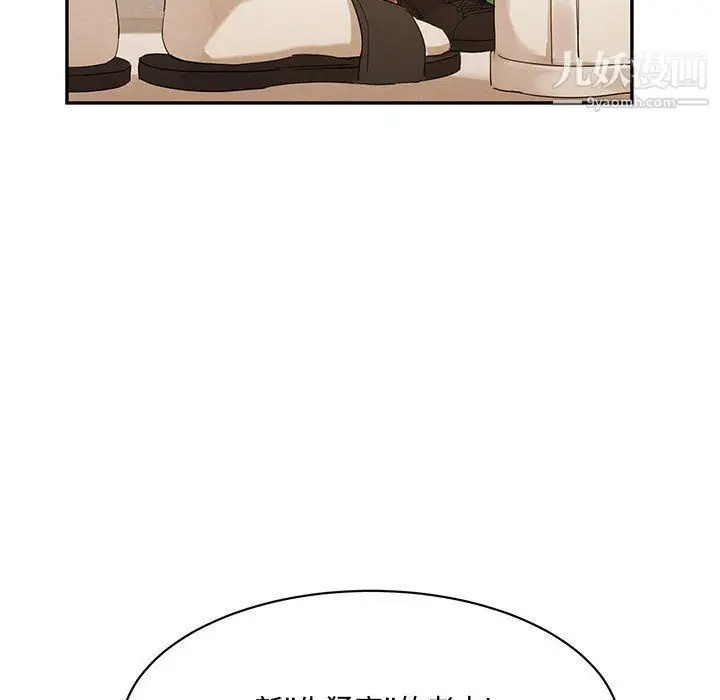 漫画《恋物BL短篇集》第21话第34张图