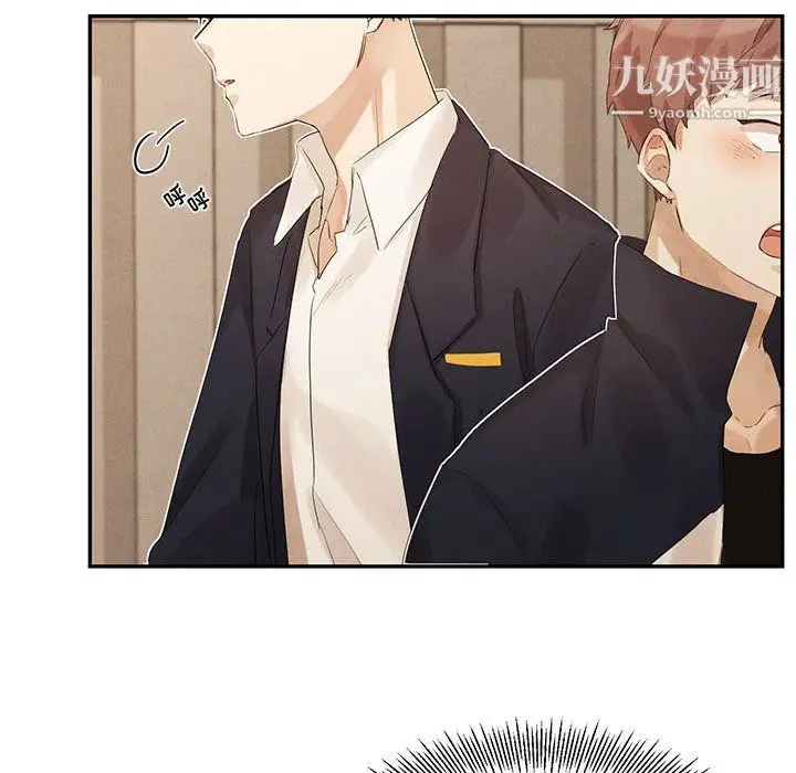 漫画《恋物BL短篇集》第21话第54张图