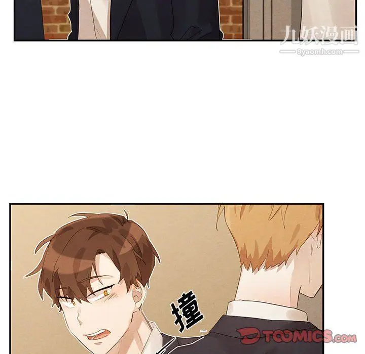 漫画《恋物BL短篇集》第21话第56张图