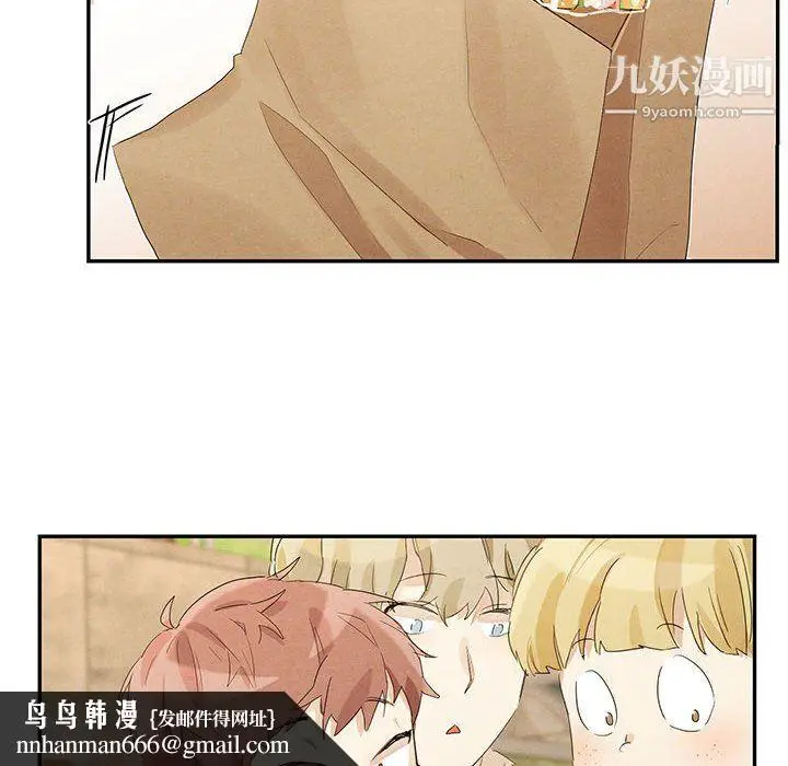 漫画《恋物BL短篇集》第21话第58张图