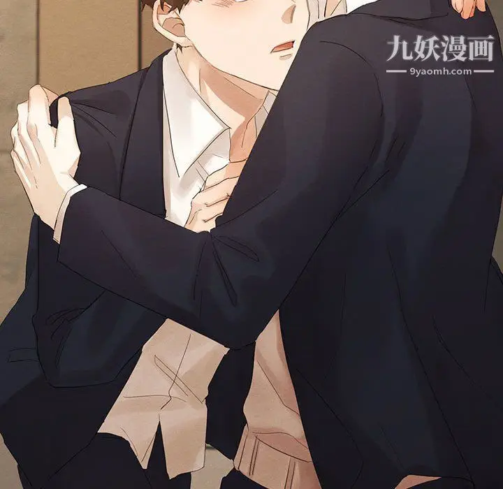 漫画《恋物BL短篇集》第21话第61张图