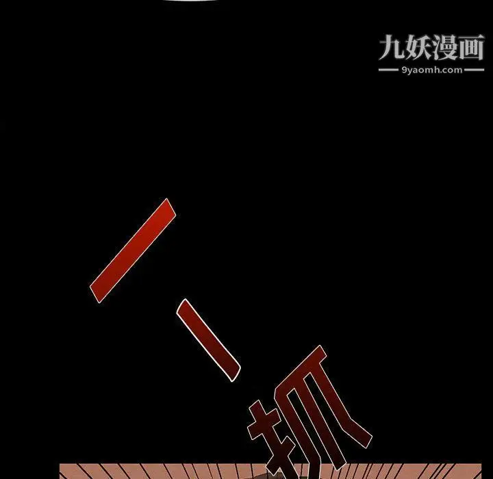 漫画《恋物BL短篇集》第21话第65张图