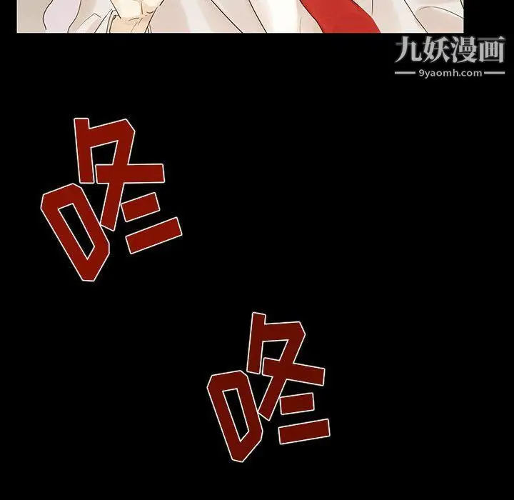 漫画《恋物BL短篇集》第21话第68张图