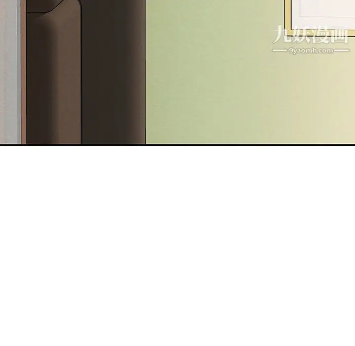 漫画《恋物BL短篇集》第21话第7张图