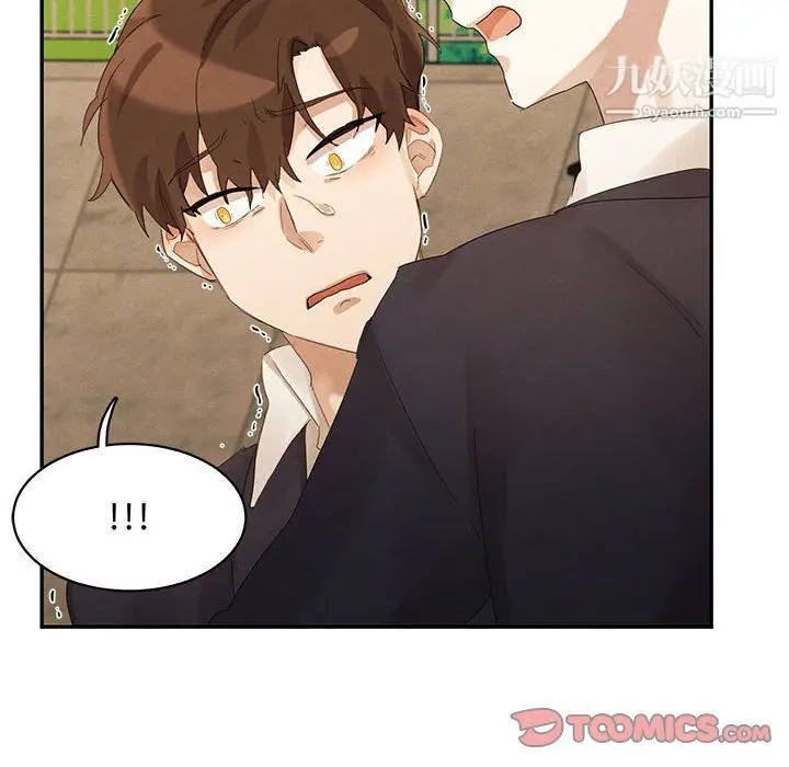 漫画《恋物BL短篇集》第21话第74张图