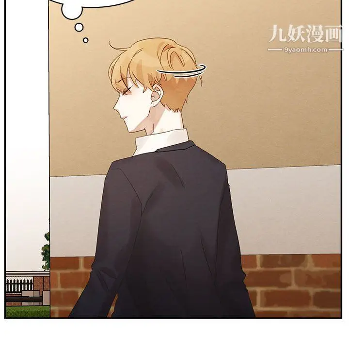 漫画《恋物BL短篇集》第21话第93张图