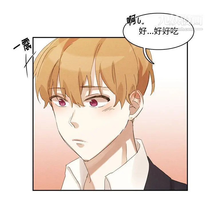 漫画《恋物BL短篇集》第21话第94张图