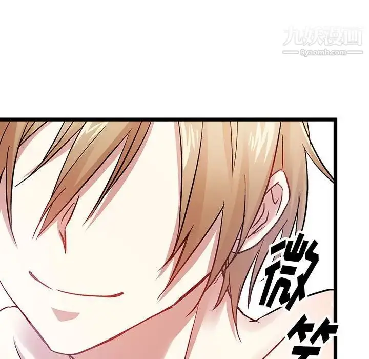 漫画《恋物BL短篇集》第5话第102张图